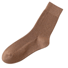 Load image into Gallery viewer, Men&#39;s ribbed socks (2 pairs)
