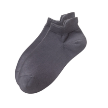 Load image into Gallery viewer, Calcetines tobilleros transpirables para hombre que absorben la humedad


 -Gris oscuro/EU39-44/US5-9/UK4-8 - Ozerty
